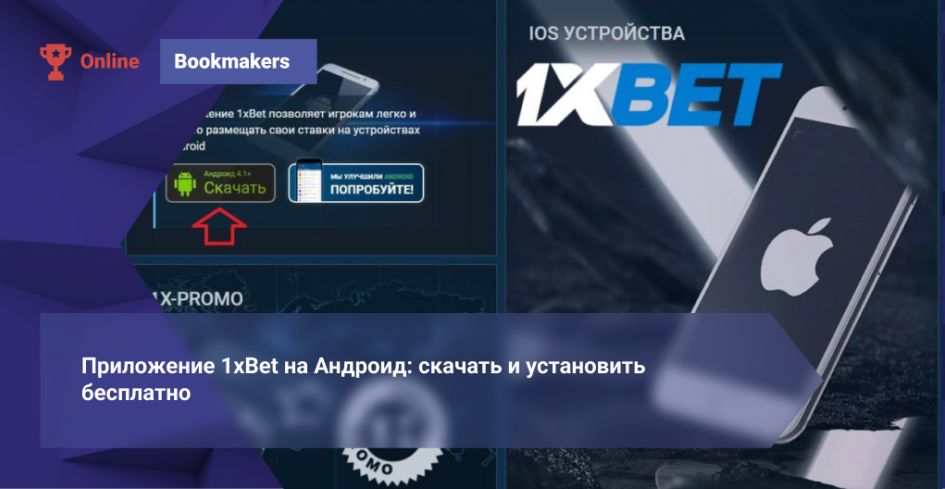 1xBet Malaysia Online Casino — Comprehensive Guide and Review