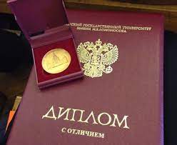 Купить диплом любого учебного заведения надежно и безопасно