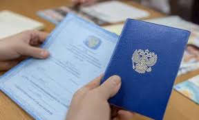 Купить диплом в Ульяновске – Доступные решения для ваших потребностей