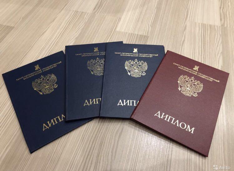 Купить диплом МИЭПП Ваш путь к успешному будущему