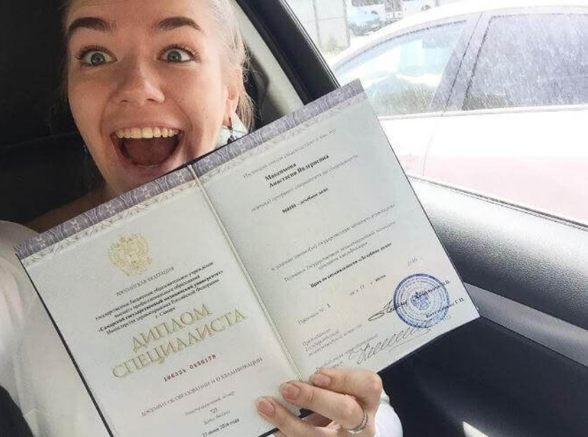 Купить диплом РГТЭУ на настоящем бланке - Удобно и быстро