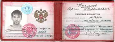 Купить диплом УНИК по низкой цене