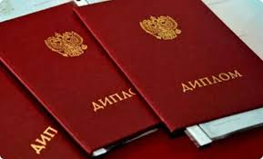 Купить диплом врача косметолога в Москве -516533607