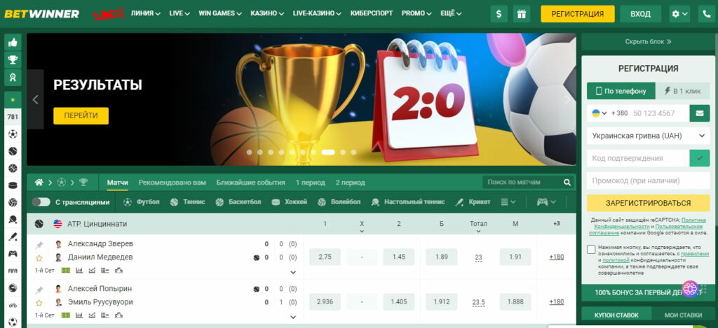 Discover the World of Betting with BetWinner Bookmaker Discover the World of Betting with BetWinner Bookmaker