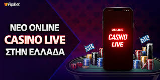 Νομίμα Online Casino Ο Απόλυτος Οδηγός για τους Παίκτες Νομίμα Online Casino Ο Απόλυτος Οδηγός για τους Παίκτες