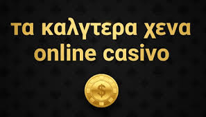 Τα Καλύτερα Ξένα Καζίνο Ένας Οδηγός για τους Παίκτες -136419042