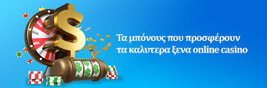 Τα Καλύτερα Ξένα Καζίνο Ένας Οδηγός για τους Παίκτες -136419042