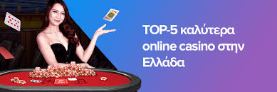 Καζίνο Χωρίς Ταυτοποίηση Η Νέα Τάση στον Κόσμο των Τυχερών Παιχνιδιών -191069495 Καζίνο Χωρίς Ταυτοποίηση Η Νέα Τάση στον Κόσμο των Τυχερών Παιχνιδιών -191069495