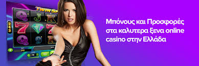 Online Καζίνο Εξωτερικού Ο Απόλυτος Οδηγός για Παίκτες Online Καζίνο Εξωτερικού Ο Απόλυτος Οδηγός για Παίκτες