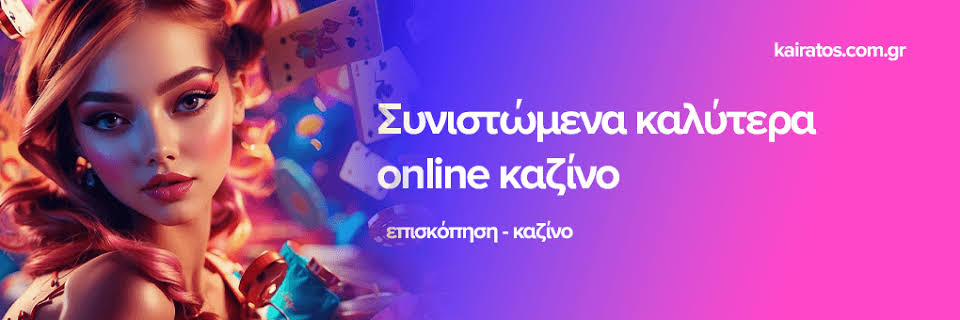 Ζωντανά Παιχνίδια Καζίνο Η Νέα Εποχή της Διασκέδασης -674859416 Ζωντανά Παιχνίδια Καζίνο Η Νέα Εποχή της Διασκέδασης -674859416
