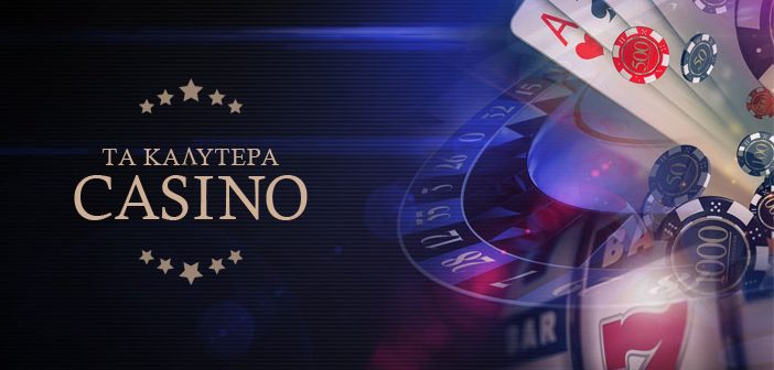 Ελληνικά Online Casino Ο Απόλυτος Οδηγός για Παίκτες -1010223776