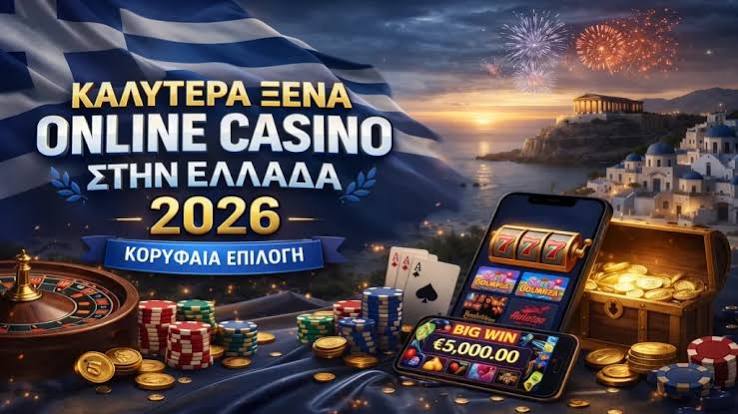 Κινητό Καζίνο Οδηγός για Δεξιότητες και Στρατηγικές Κινητό Καζίνο Οδηγός για Δεξιότητες και Στρατηγικές