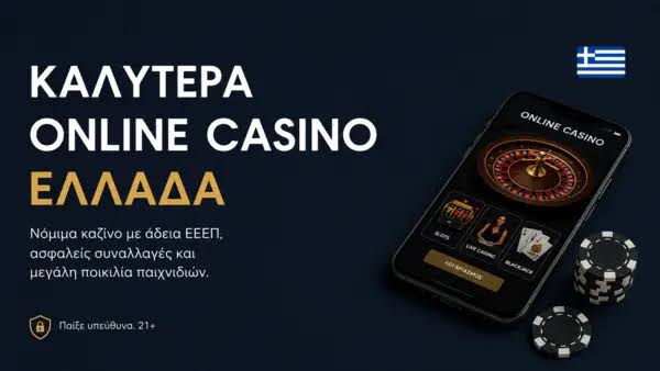 Αξιολόγηση του Twin Casino Αξιοπιστία και Προσφορές Αξιολόγηση του Twin Casino Αξιοπιστία και Προσφορές