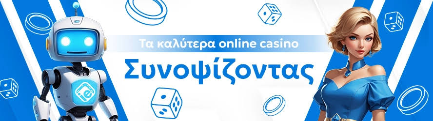 Τα Καλύτερα Ξένα Online Casino Ο Οδηγός σας για Ασφαλή Παιχνίδια